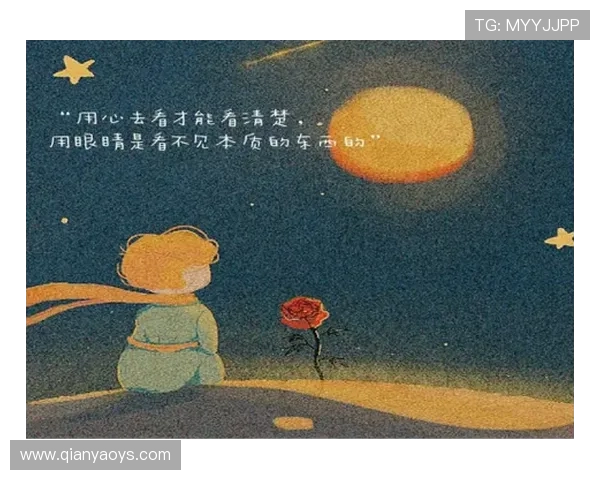 心碎！小王子为何在第15分钟就彻底崩溃？