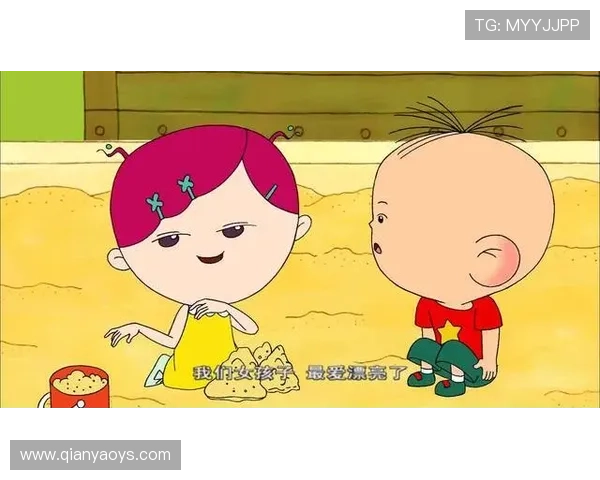 《大耳朵图图第二部》:那些年,我们一起追过的童真与成长 《大耳朵图图第二部》:那些年,我们一起追过的童真与成长