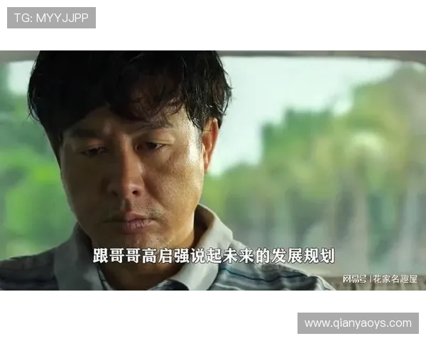 《狂飙》:高启强狂跌的6个瞬间,看懂他为何成魔! 《狂飙》:高启强狂跌的6个瞬间,看懂他为何成魔!