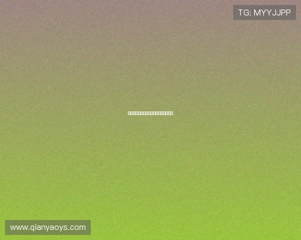 我不是羔羊：打破标签，活出真实的自我