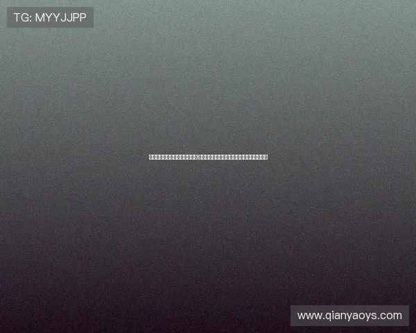 欲望的低语与浮华的假面：皮帕·李的私人生活，一场关于真实自我的深度剖析