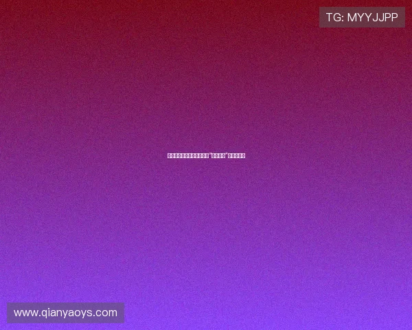 狂欢落幕，惊魂未定：揭秘“夺命派对”的暗黑诱惑